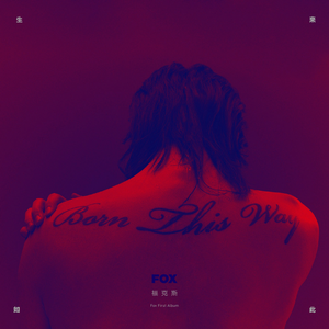 亚洲欧美后入中出视频
