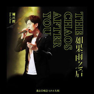 亚洲欧美后入中出视频
