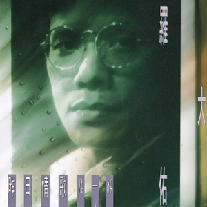 亚洲欧美后入中出视频
