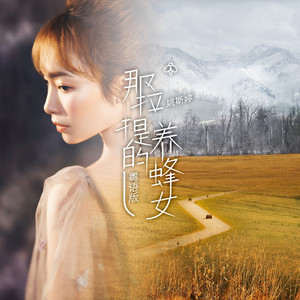 亚洲欧美后入中出视频
