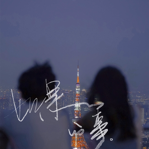 亚洲欧美后入中出视频
