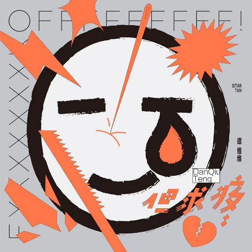 亚洲欧美后入中出视频
